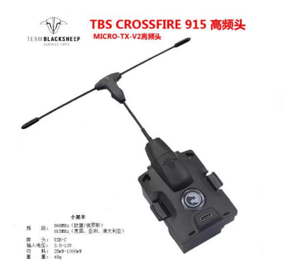 Tbs Fpv Crossfire - Ensemble de démarrage TBS CROSSFIRE MICRO