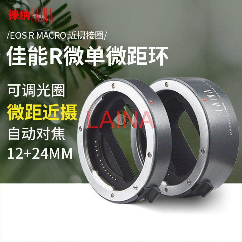 Tube d'extension macro autofoc - Canon Camera Eos R8 avis et prix