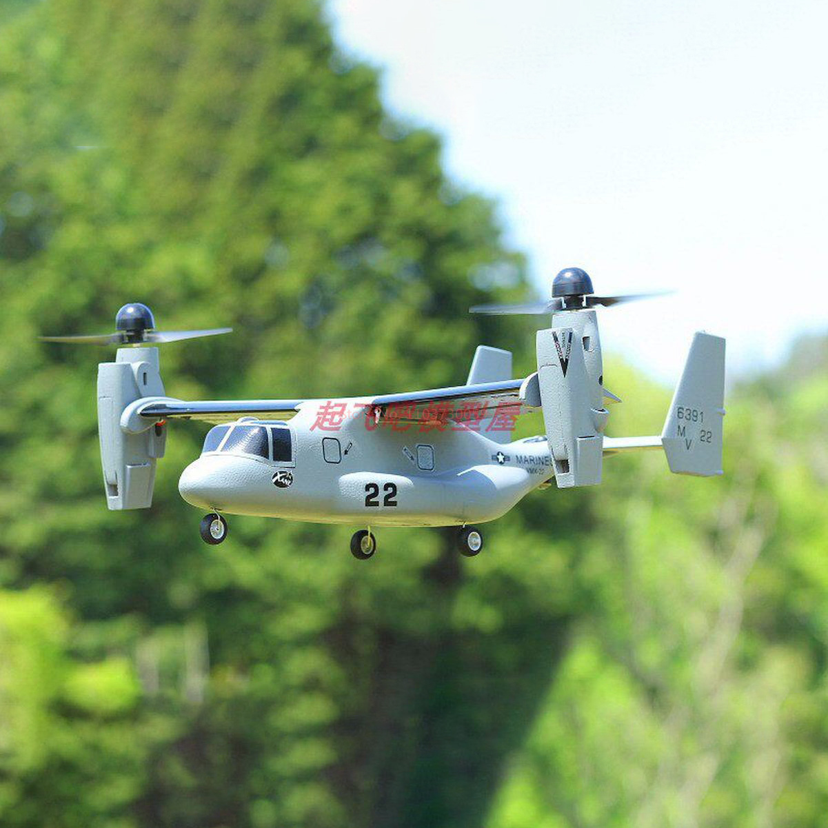 Avion télécommandé V-22 Osprey - Jjrc Drone X12 avis et prix