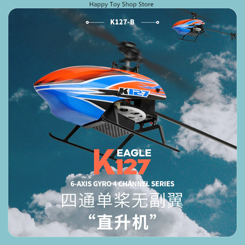 Hélicoptère RC WLtoys XK K127  - Rc Helicopter Single Rotor avis et prix
