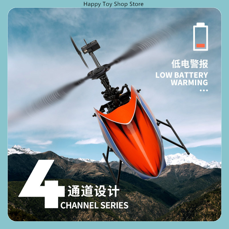 Hélicoptère RC WLtoys XK K127  - Rc Helicopter Single Rotor avis et prix